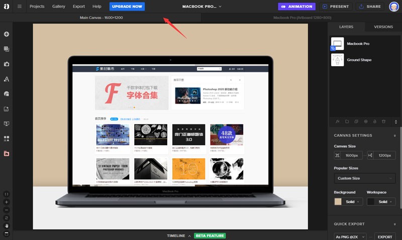 Artboard Studio:在线产品样机生成工具