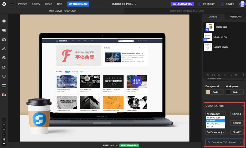 Artboard Studio:在线产品样机生成工具