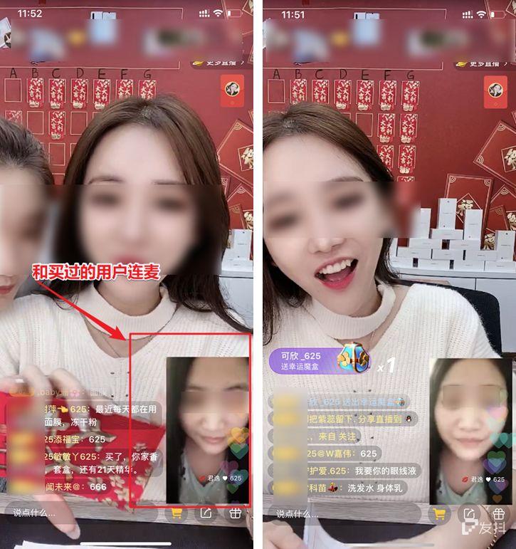 带货套路揭秘:快手主播7小时卖出4亿