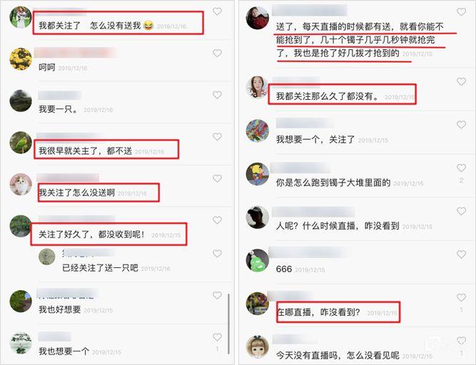 带货套路揭秘:快手主播7小时卖出4亿