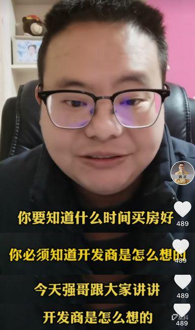 在抖音1天卖23套房?揭秘短视频带货“新姿势”!