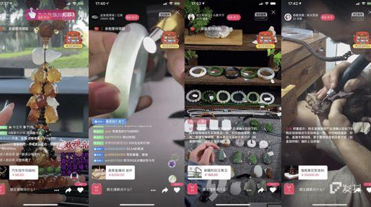在抖音1天卖23套房?揭秘短视频带货“新姿势”!