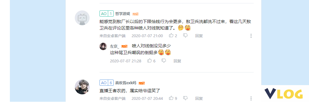 一位B站Up主眼中的敖厂长回归:恰饭问题将一直如影随形