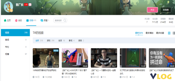 一位B站Up主眼中的敖厂长回归:恰饭问题将一直如影随形