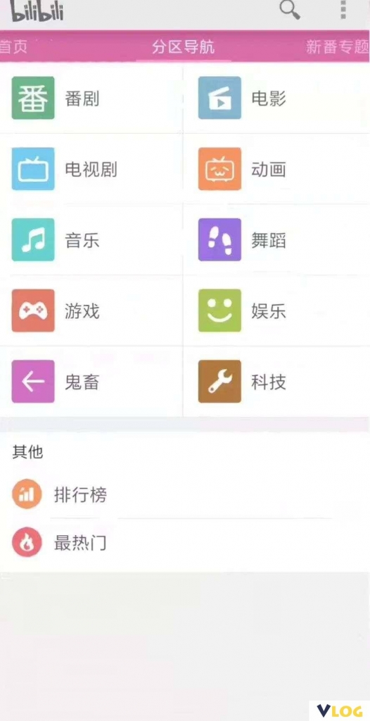 一位B站Up主眼中的敖厂长回归:恰饭问题将一直如影随形