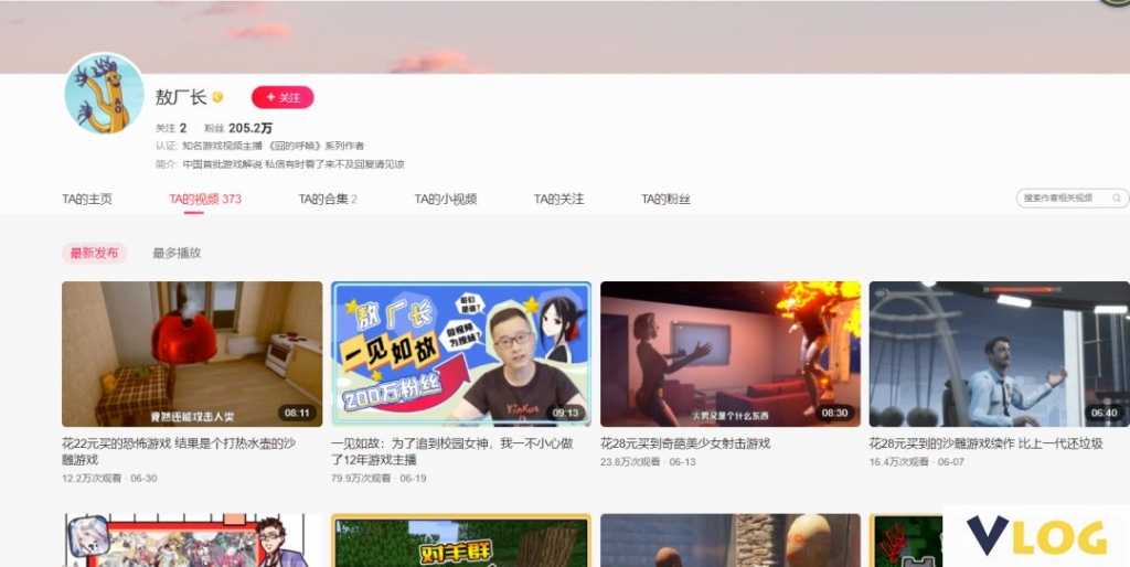一位B站Up主眼中的敖厂长回归:恰饭问题将一直如影随形