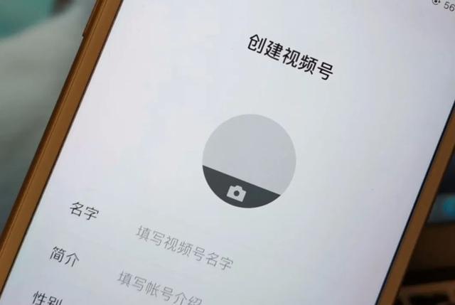 视频号还能否乘风破浪?