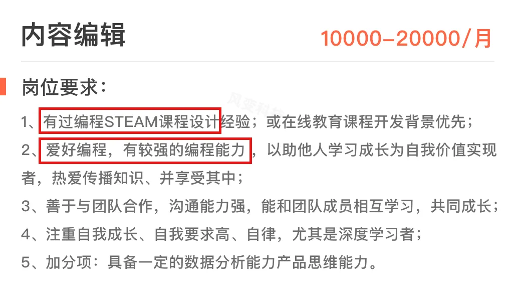 那个新来的女员工,不简单……