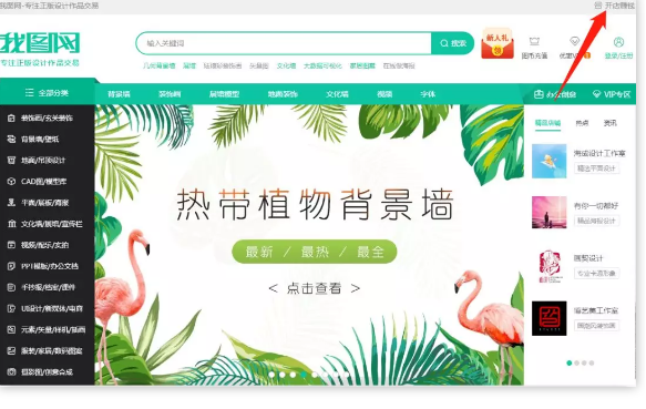如何实现睡后收入?别人上传图片就能赚钱!