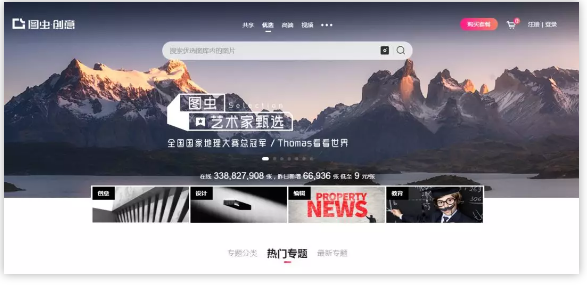 如何实现睡后收入?别人上传图片就能赚钱!