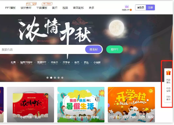 如何实现睡后收入?别人上传图片就能赚钱!