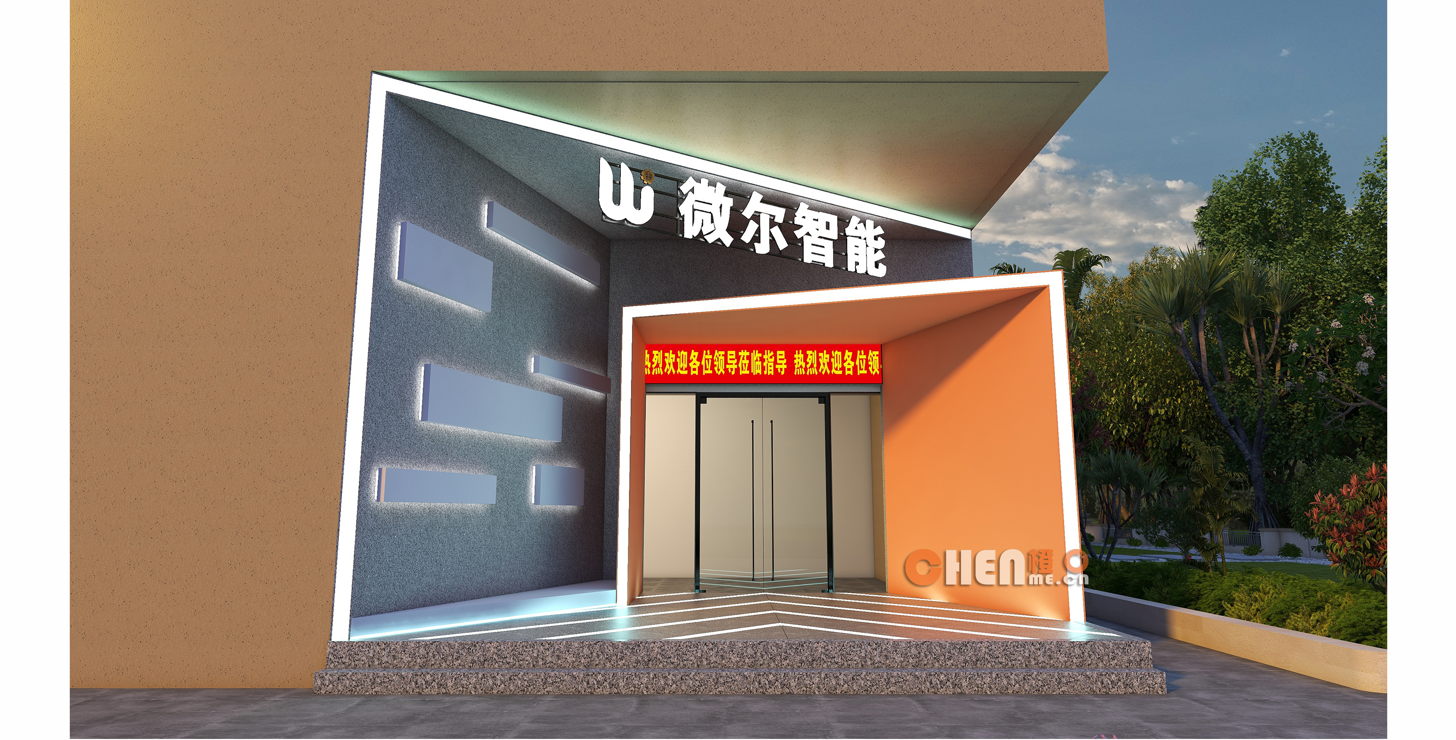 公司门头设计，办公室设计 | CHENME