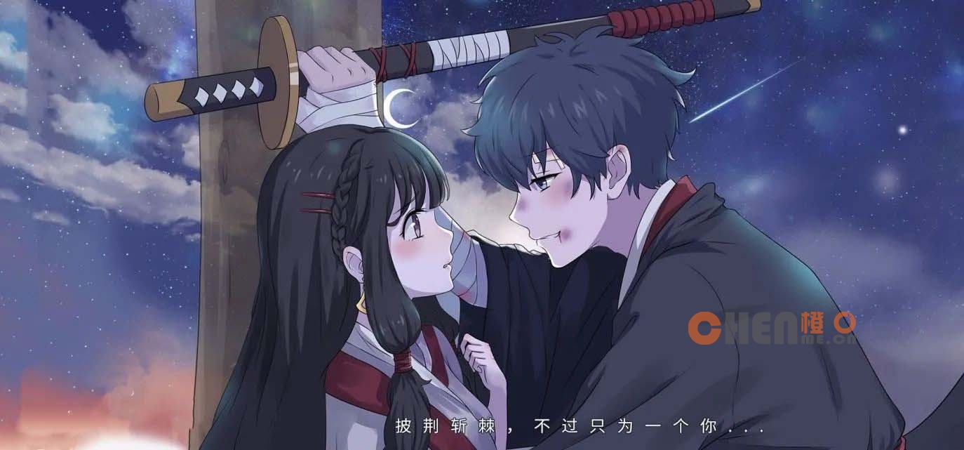 工作记录8/19 | CHENME