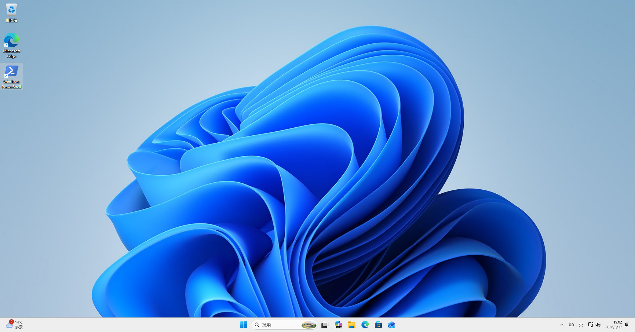 Windows11系统准备工具（Sysprep）失败怎么办_Windows11Sysprep失败修复方法