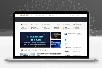 帝国CMS7.5仿《金色财经》2020新版整站源码+手机端+会员中心+投稿-财经综合门户