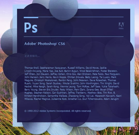 Adobe Photoshop cs6【Photoshop cs6下载】中文破解版-综合库资源网