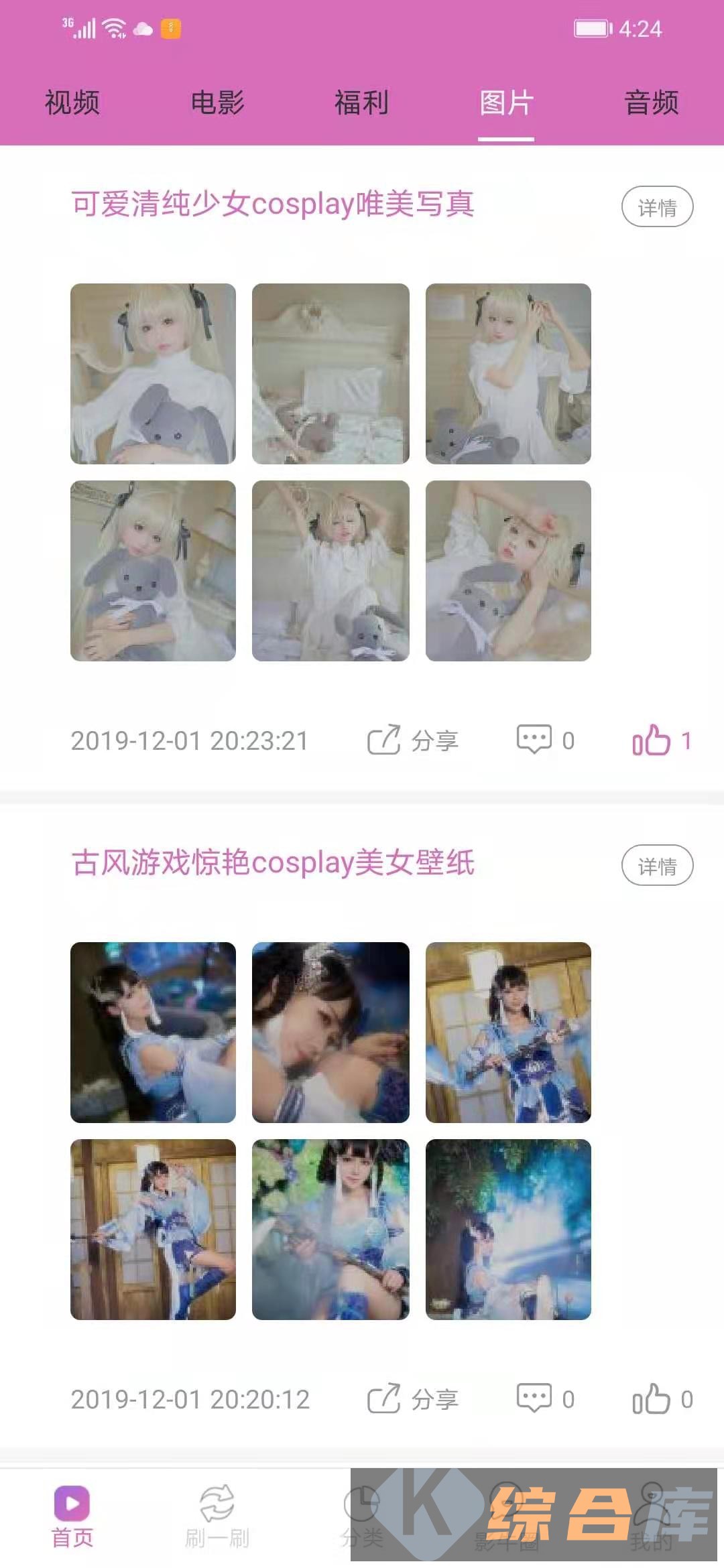 图片[3]-【影视APP】独家修复版影牛社区双端源码点播直播完整源码+搭建教程-综合库资源网