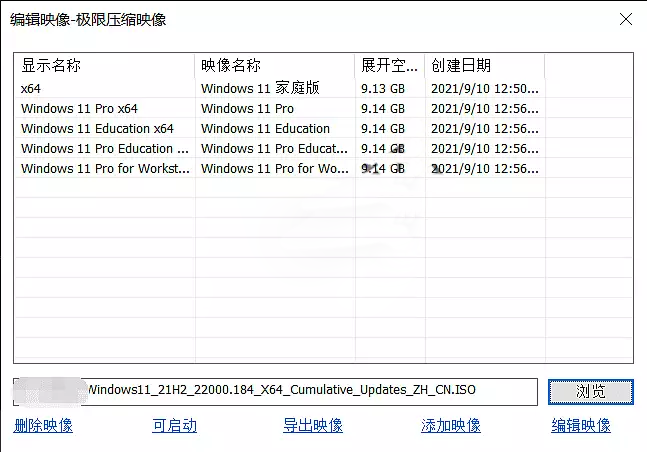 图片[1]-微软Windows11 21H2 22000.194 X64 官方正版ISO镜像系统