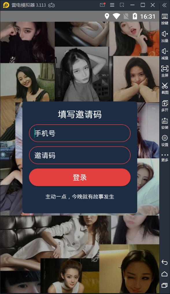 APP录获取短信+通讯录网站源码-综合库资源网