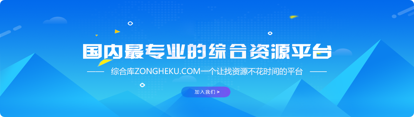 资源下载网站,平面设计,网络营销,软件下载,源码下载,免费软件,免费资源下载